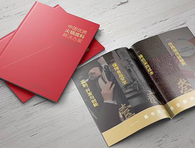 画册设计